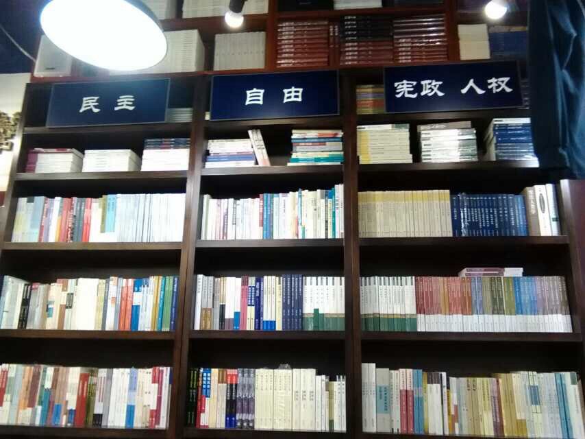 万圣书店