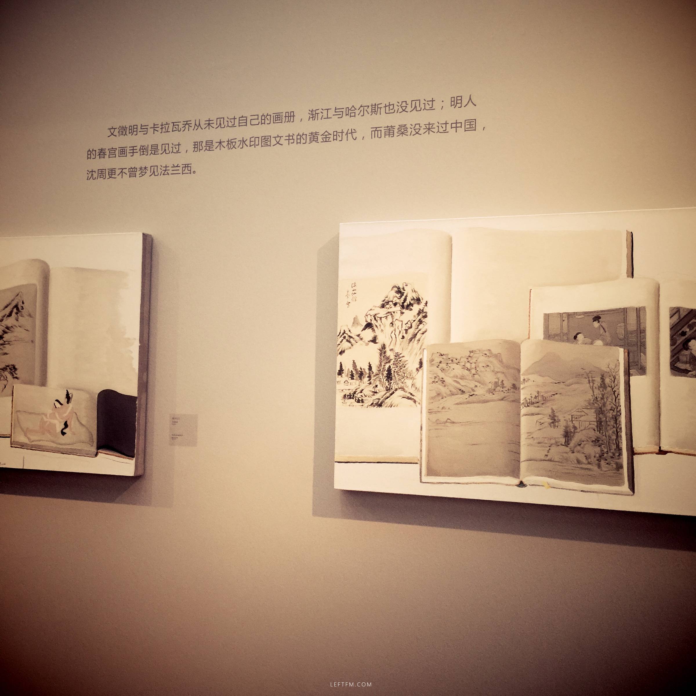 陈丹青苏博静物画册写生展
