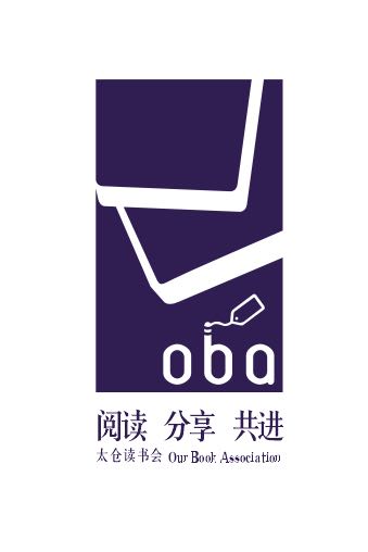 太仓读书会logo