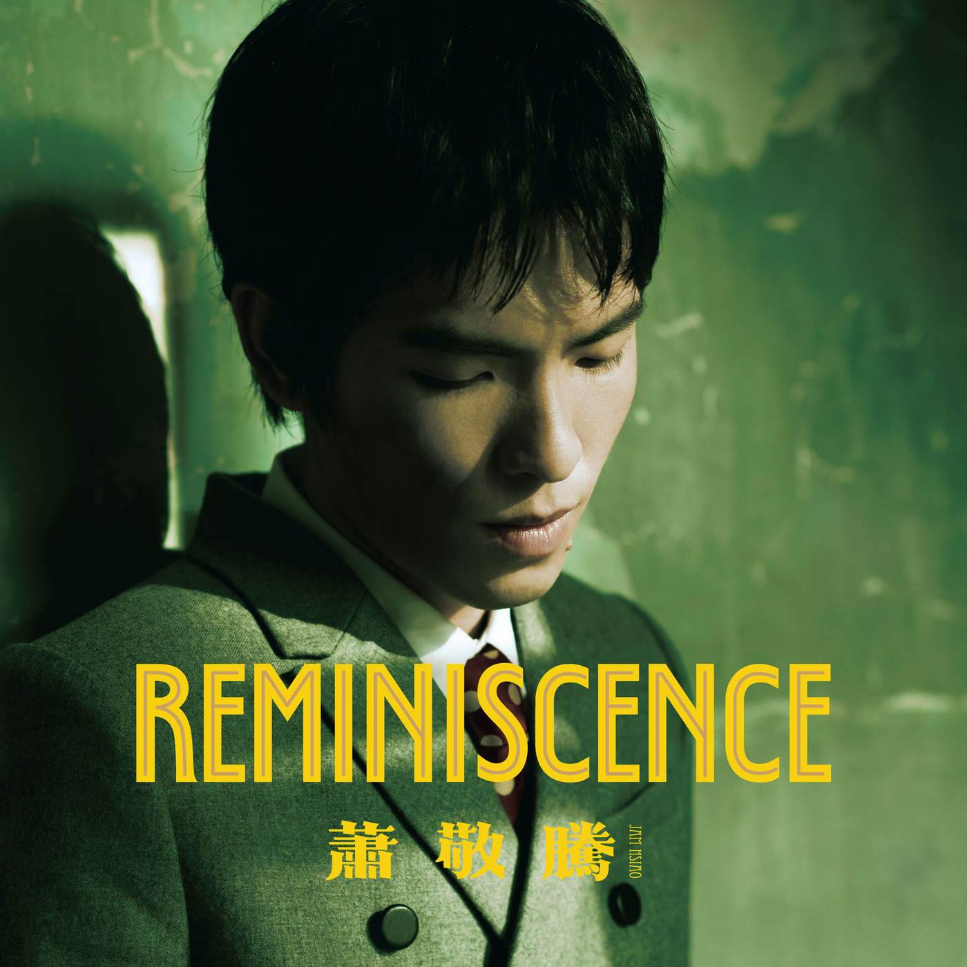 萧敬腾-Reminiscence：One Take的置入行销