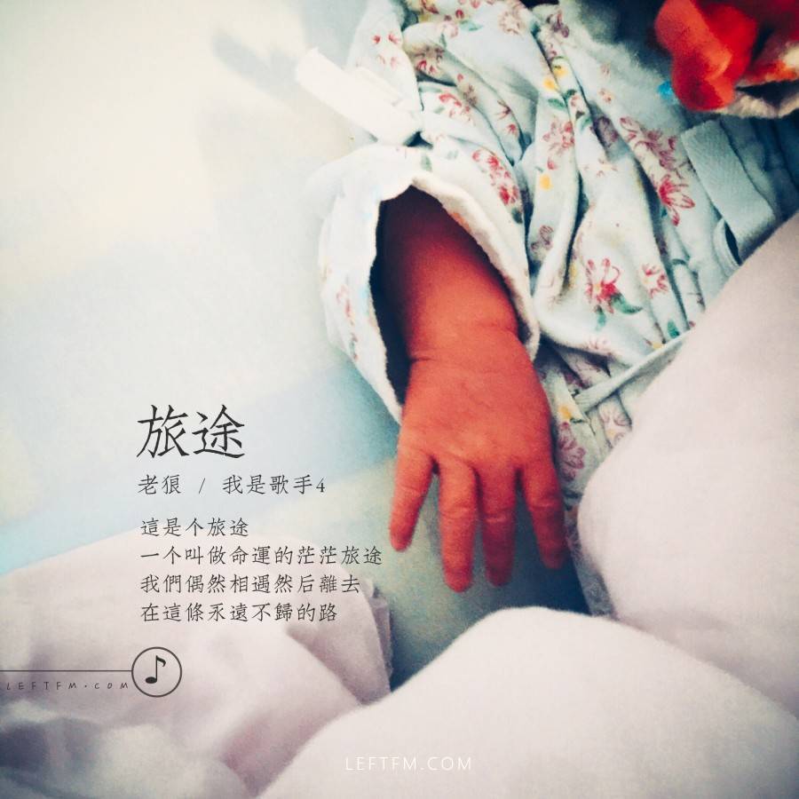我是歌手4：致我们无法穷尽的梦