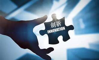 “创新”开新局，锚定产业科技发展“新坐标”